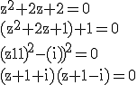 \large \rm z^2+2z+2=0\\(z^2+2z+1)+1=0\\{(z+1)}^2-{(-i)}^2=0\\(z+1+i)(z+1-i)=0